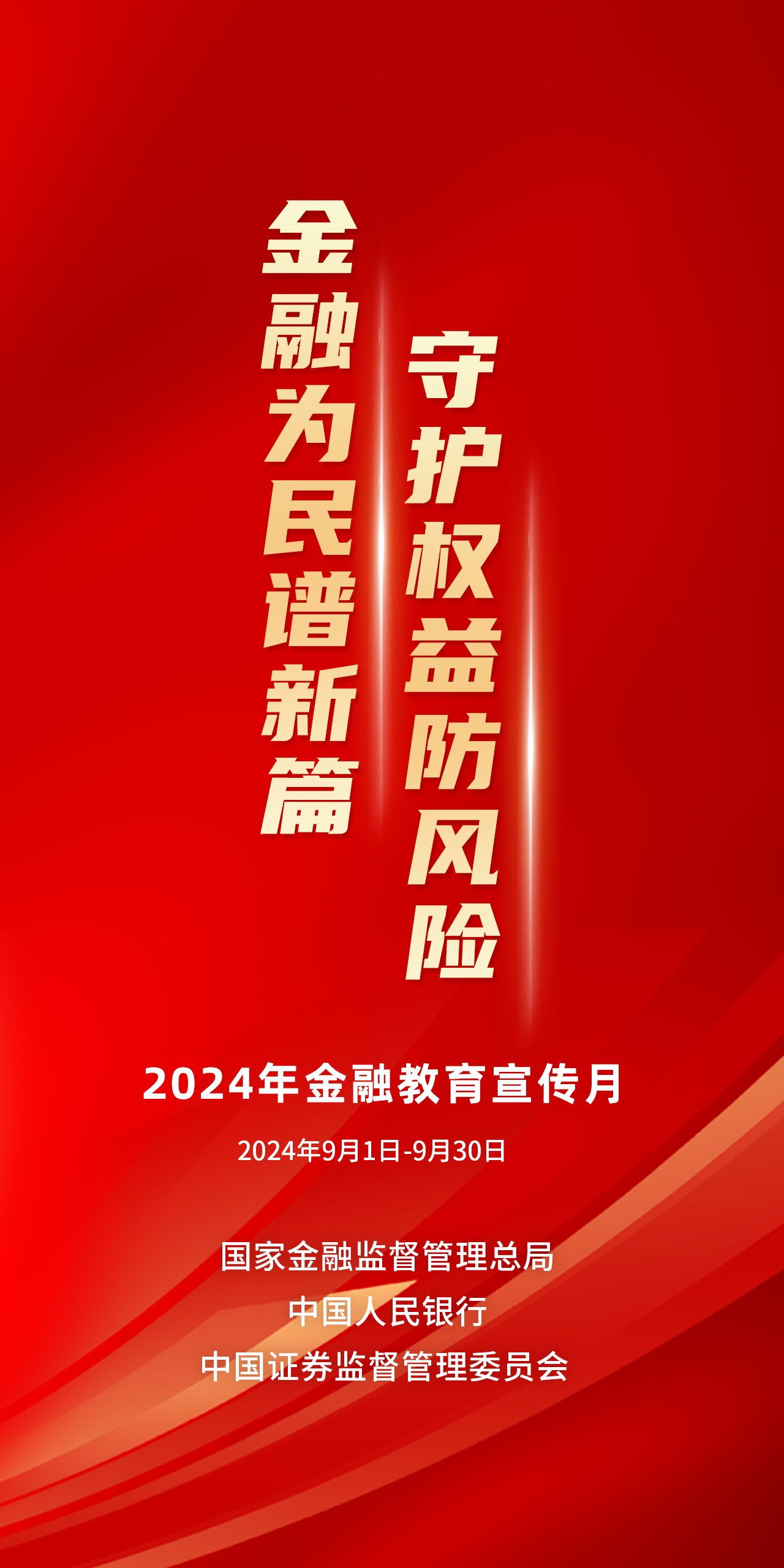 微信图片_20240910143635.png