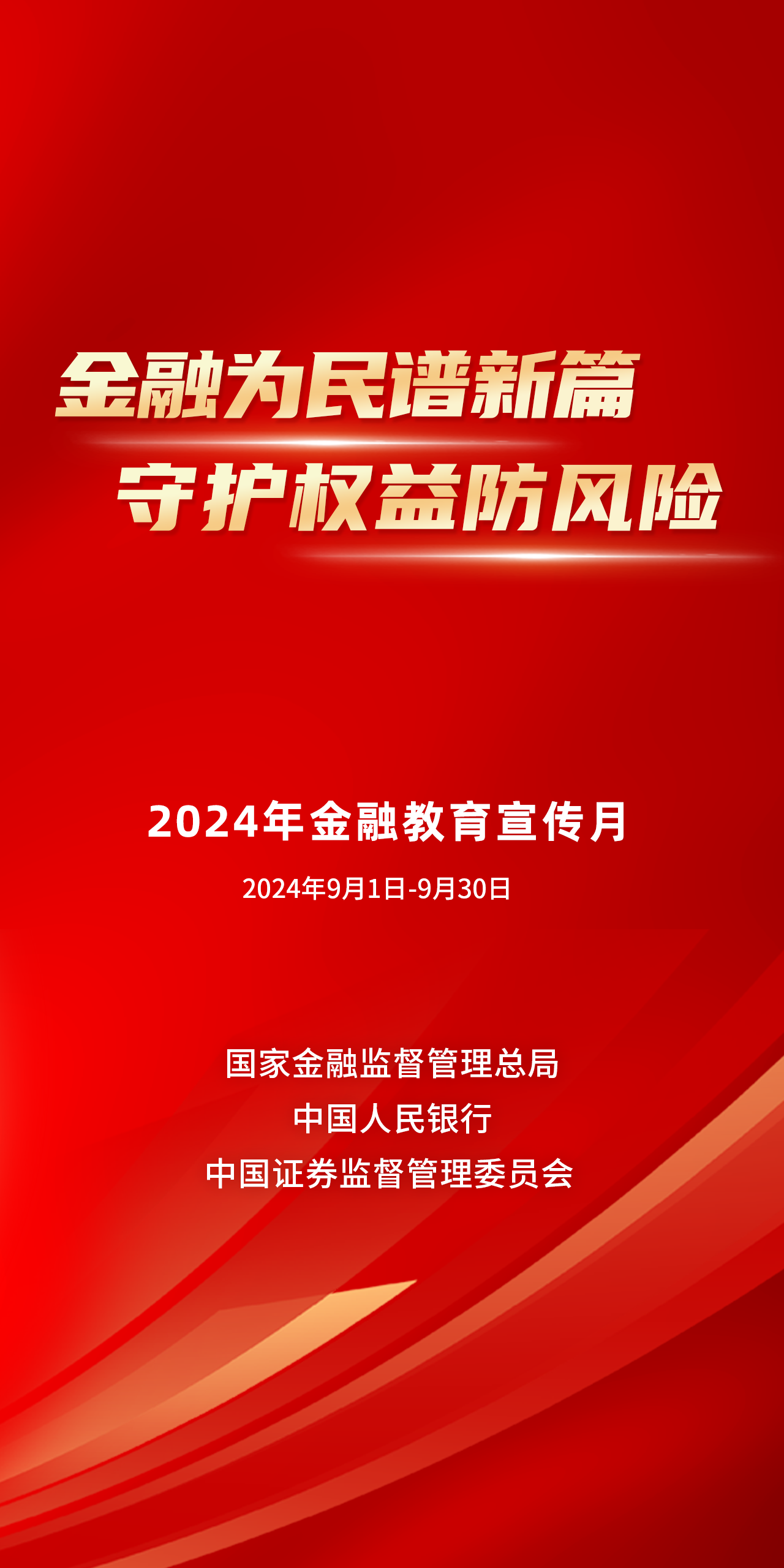 微信图片_20240910143628.png